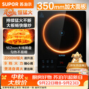 苏泊尔（SUPOR）价低头部主播95折电磁炉2026新款2200W大功率家用猛火爆炒耐用大面板超薄九档火力C22-IA626D