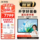 科大讯飞旗舰AI学习机T90 Lite 13.2英寸纳米类纸超清护眼屏 1对1精准学 超拟人AI老师 BBC原版动画 8+512G