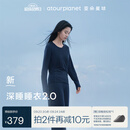 亚朵星球26新款睡衣睡裤女士家居服春夏套装带胸垫深睡睡衣2.0 深睡蓝 S