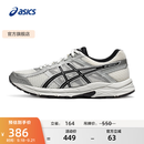 亚瑟士ASICS网面跑鞋百搭男鞋缓震运动鞋透气跑步鞋 GEL-CONTEND 4 白色/银色 41.5