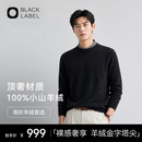 京东京造100%纯小山羊绒衫男LP同款高端羊绒羊毛针织衫送礼秋冬新款黑XL
