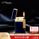 都彭（S.T.Dupont）法国都彭打火机LIGNE2 1953彩漆纪念版朗声打火机午夜蓝16134中秋