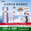 Ulike【升级不加价】Air4 Max蓝宝石冰点脱毛仪去小胡子刮毛刀剃毛器补贴男生女生生日礼物