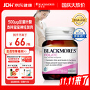 澳佳宝高纯度天然叶酸无碘孕妇补营养补气血备孕专用澳洲进口90粒