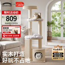 兽牌慕斯实木猫爬架不占地猫架猫窝剑麻猫抓板一体带太空舱大猫可用 慕斯Pro 清漆 | 四季垫