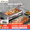 小熊（Bear）电烧烤炉烤串烤肉 电烧烤炉家用 烧烤电烤炉无浓烟全机可拆洗2100W双烤网烤盘DKL-G21P1
