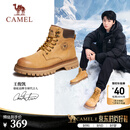 骆驼（CAMEL）马丁靴男王俊凯同款 复古大黄靴 户外工装徒步登山男靴 GE122W7757T 金黄色 (男款) 42