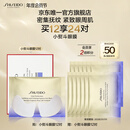 资生堂（SHISEIDO）悦薇智感紧塑焕白眼膜12对 提拉紧致抗皱淡纹 生日礼物送女友