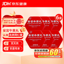 【六盒装】 北京同仁堂安宫牛黄丸3g/盒双天然