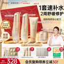 袋鼠妈妈专用护肤品备孕妇女小麦补水保湿洁水乳霜送老婆妈妈中秋护肤礼盒