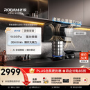 老板小黑翼D1H油烟机d1p风量新升级款顶侧双吸排抽油烟机家用上门安装静音30风量大吸力一级能效27A2S