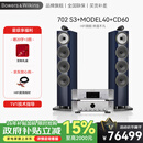 宝华韦健（B&W）700系列702 S3落地主音箱+MODEL40功放机高保真HIFI家庭影院音响 702 S3+MODEL40+CD60