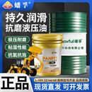 蟠孚（panfu）高压抗磨液压油46号68号挖机叉车尾板升降机械通用18升大桶200升 L-HM（抗磨）46号（170公斤）