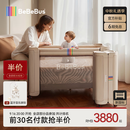 bebebus婴儿床拼接大床筑梦家新生小床可移动多功能可折叠宝宝床  香槟金