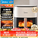 美的（Midea）空气炸锅京东自营AI智能触控 免翻面5.3L大容量家用多功能烘焙 微蒸汽嫩烤实用小家电KZC5388
