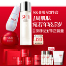 SK-II神仙水230ml面霜50g小灯泡30ml化妆护肤套装礼盒sk2中秋生日礼物