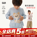 Q21小奶芙提花毛衣儿童春款长袖针织衫男女童轻薄圆领打底上衣 小狗蓝 120