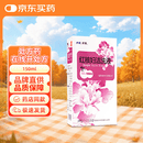 [步长] 红核妇洁洗液150ml/瓶