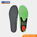 威克多（VICTOR）羽毛球鞋垫 透气高弹力排汗减震男女款可裁剪运动鞋垫 VT-XD11 VT-XD11（正常足弓） L（265-275mm）鞋41-43码