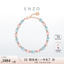 ENZO 粉红之境 18K金多彩宝石钻石叠戴手链 EZV8786礼物 链长17.5cm