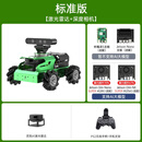 瓴乐ROS机器人大模型JetAuto视觉SLAM编程麦轮JetsonNano智能小车订制款 标准版 A1雷达 Jetson Orin NanoSuper（4G）