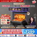 凯度（CASDON）【杨幂推荐】旗舰新品 双热风2.0家用嵌入式微蒸烤箱一体机 智能语音交互大容量58L ZRpro 二代