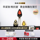 极萌【金允植同款】黄金微雕美容仪家用面部V脸大排灯淡纹抗皱提拉紧致嫩肤瘦脸神器生日礼物送女友