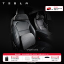 特斯拉（Tesla）官方 Model S/3/X/Y/Y L 头枕腰靠组合套装深色/浅色靠垫颈枕护腰 头枕+腰靠（深色）