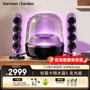 哈曼卡顿Soundsticks 5 音乐水晶5代玄光版桌面蓝牙音箱低音炮音响水晶5黑色居家艺术音响 中秋节礼物 【奢享经典】水晶5·玄光版