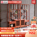善匠良品 红木家具非洲花梨（学名：刺猬紫檀）博古架 实木书架书柜 新中式隔 新中式梅花博古架一组（两个）