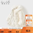 戴维贝拉（DAVE＆BELLA）儿童棉服秋冬新款洋气女童棉袄棉衣小童保暖上衣女宝宝外套 白色【现货】 110 cm（建议身高100-110cm）