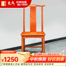 东成红木家具缅甸花梨（学名：大果紫檀）中式椅子小官帽椅家用明清古典靠背椅凳实木小孩学习 单张靠背椅