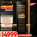 卡萨帝（Casarte）121瓶嵌入式酒柜恒温恒湿叩击开门大容量风冷立式家用红酒柜窖藏玻璃门冷藏冷柜 JC-380WGCHSD1U1