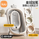 iuu婴儿洗澡盆 可折叠宝宝浴盆大号 洗澡神器躺托浴架新生儿童用品 【北欧灰-无线感温】+可调节感温浴架 材质：FDA食品级材质检测认证