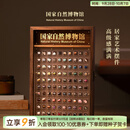 国家自然博物馆100颗天然矿物桌面摆件矿石标本水晶原石头礼盒相框生日礼物 100颗矿物-开合版胡桃木礼盒+送礼袋