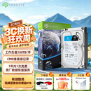 希捷（SEAGATE）监控硬盘 8TB 256MB SATA CMR垂直 机械硬盘 视频储存 数据恢复服务 希捷酷鹰 3.5英寸ST8000VX009