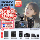 索尼（SONY）ILME-FX3A高清数码摄像机4K全画幅专业电影摄影机视频拍摄直播旅游婚庆 FX3A FX3A+FE24-70F2.8GM 2代套装 标配