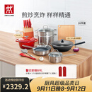 双立人（ZWILLING）锅具套装炒锅平底煎锅蒸锅珐琅锅菜刀炊具刀具乔迁婚嫁厨具组合 [32cm-99.78%精铁锅]升级16件套