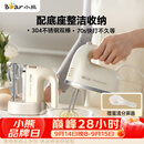 小熊（Bear）打蛋器 家用电动打蛋机带底座 迷你奶油打发器烘焙手持304不锈钢自动搅蛋器搅拌器打泡器DDQ-J02L1