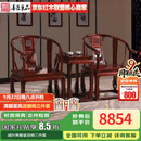 善匠良品 红木家具印尼黑酸枝 (学名:阔叶黄檀）皇宫椅子三件套 实木沙发椅组合太师椅 皇宫椅（单把）