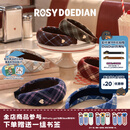 ROSYDOEDIAN撇起系列 格纹宽发箍 高级感发饰头饰头箍刘海神器女孩可爱新款 棕蓝色
