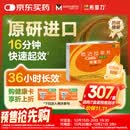 【原研进口】希爱力 他达拉非片 5mg*28片/盒 男科用药
