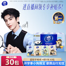 维达（Vinda）x线条小狗【张凌赫推荐】超韧手帕纸4层5张*30包开学必备无香便携