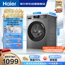 海尔（Haier）滚筒洗衣机全自动单洗家用 10公斤大容量超薄 家电国家补贴 京东自营 原创冲浪洗 EG100MATE29S