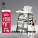 babycare宝宝百变餐椅多功能婴儿餐椅安全防摔儿童吃饭座椅6个月+ 塔尔绿