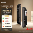 华为智能门锁 2 Pro 悦享版  AI 3D 人脸识别 3.0 超清猫眼 指纹锁 电子锁密码锁 免费送装拆旧
