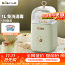 小熊（Bear） 酸奶机 家用全自动便携式酸度可调恒温发热酸奶发酵机 SNJ-C12S3