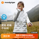 moodytiger校服神器儿童羽绒马甲鸭绒背心男女童轻薄保暖拒水透气弹力鹅绒 云朵白 （鸭绒） 150 cm