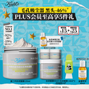 科颜氏（Kiehl's）全新第二代白泥清洁面膜125ml控油清洁毛孔去黑头中秋节礼物