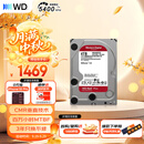 西部数据（WD）NAS机械硬盘 WD Red Plus 西数红盘 4TB 5400转128MB SATA CMR垂直 NAS专用硬盘 3.5英寸 WD40EFZZ